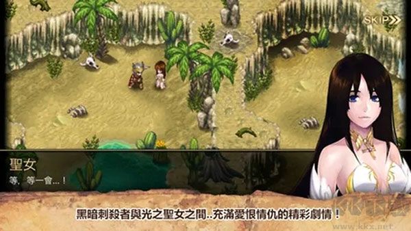 艾诺迪亚4(Inotia4)