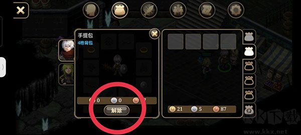 (Inotia4)