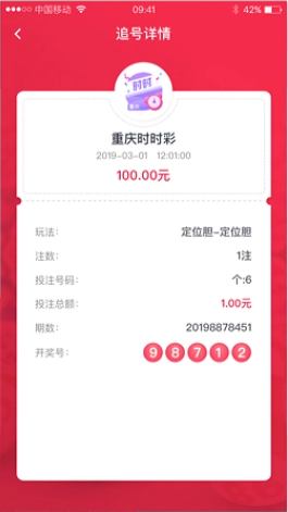 神彩争霸手机平台