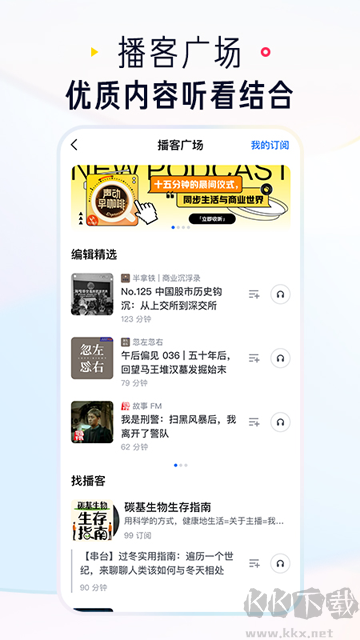 知乎小说app免费版