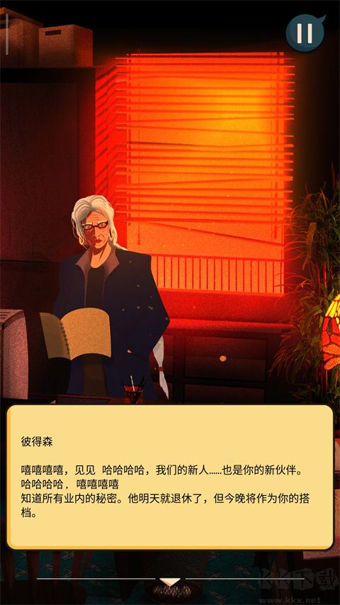 安提阿猩红海湾