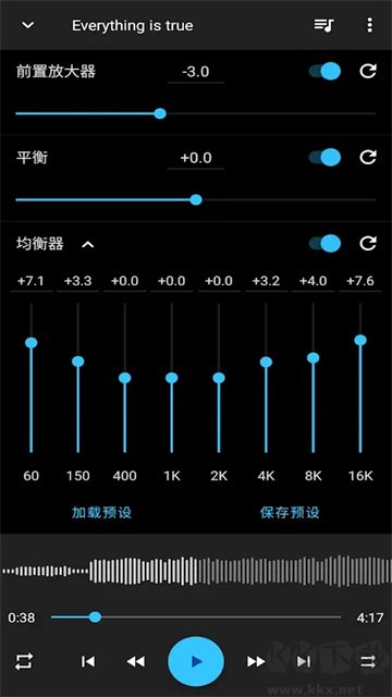 音乐速度变更器app