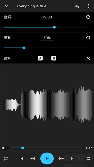 音乐速度变更器app