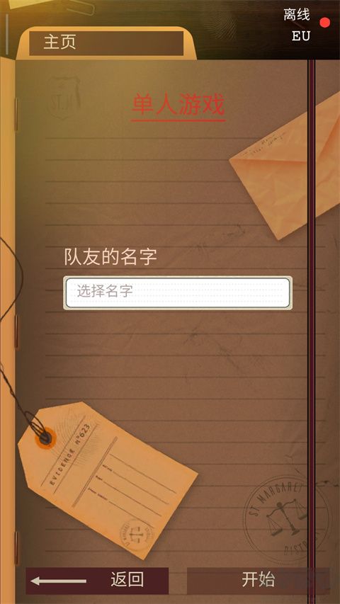 安提阿猩红海湾