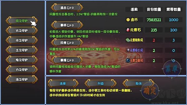 暗黑深渊