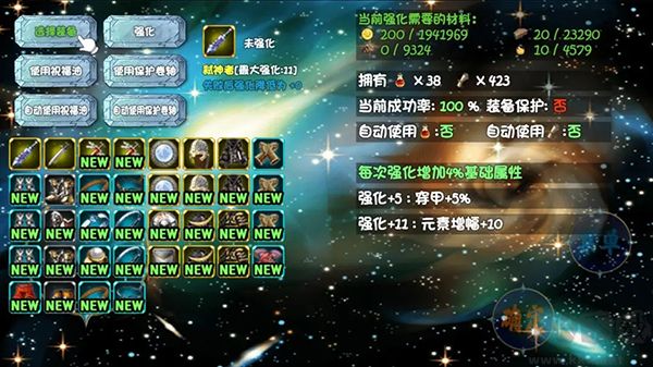 暗黑深渊