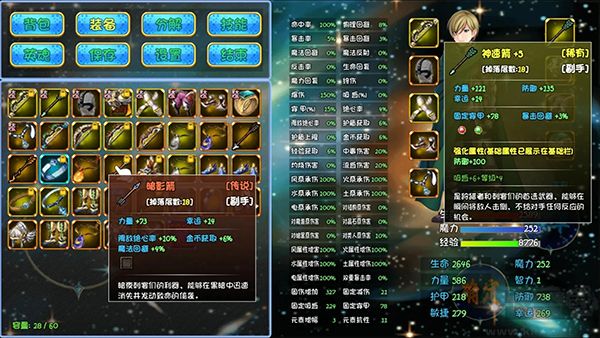 暗黑深渊