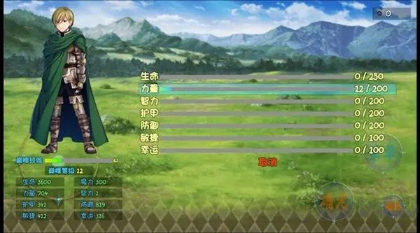 暗黑深渊