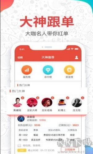 聚彩