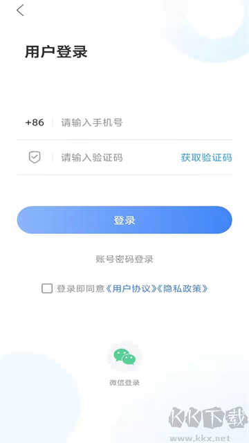 爱奎文