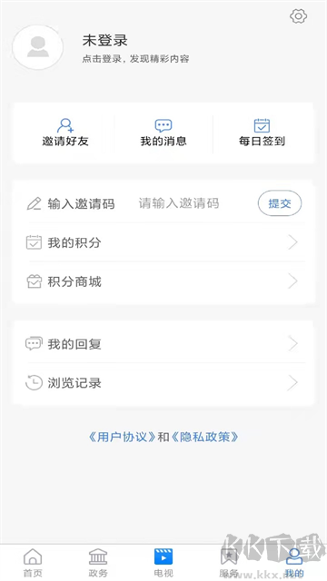 爱奎文