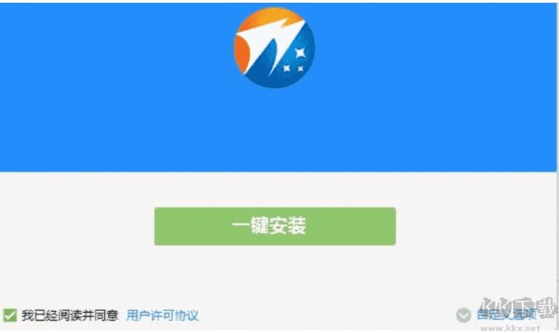 北斗PDF转换器