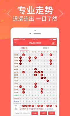 779彩票APP掌上平台