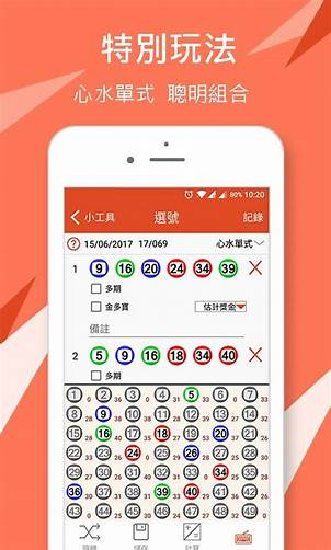 779彩票APP掌上平台