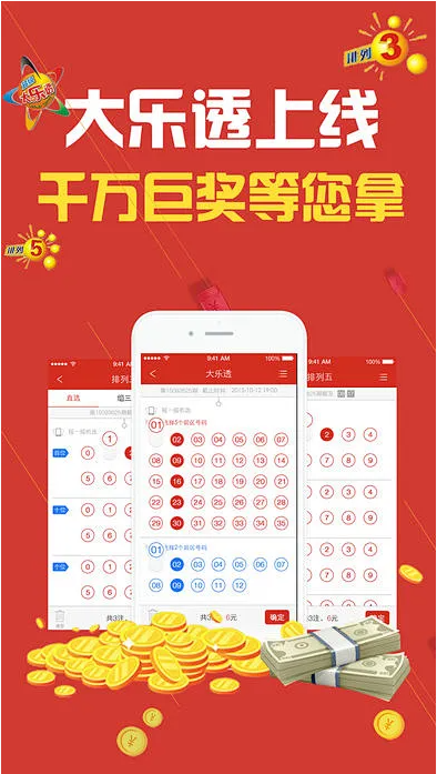 第一彩票网APP