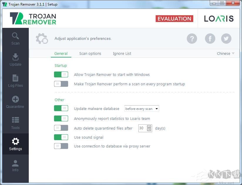 loaris trojan remover(木马病毒查杀)