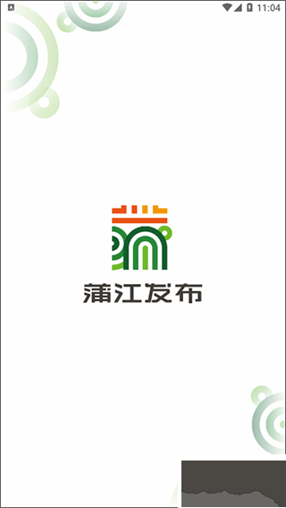 蒲江发布