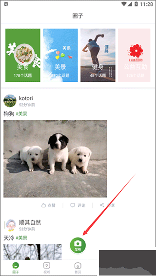 蒲江发布