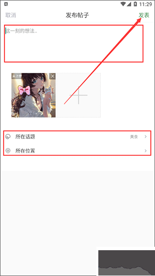 蒲江发布
