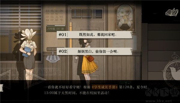 Lost未至之境