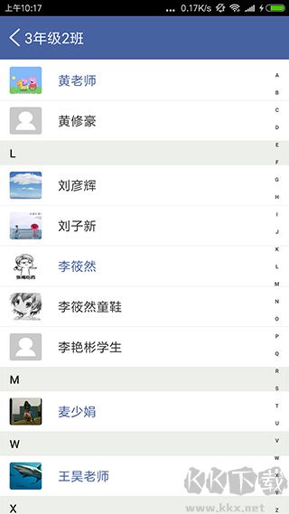 希望谷