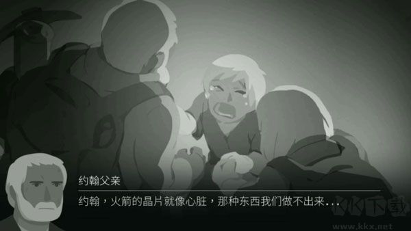 灵魂之桥(OPUS: R)