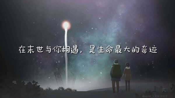 灵魂之桥(OPUS: R)