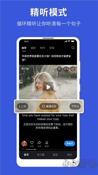 秒熊英语