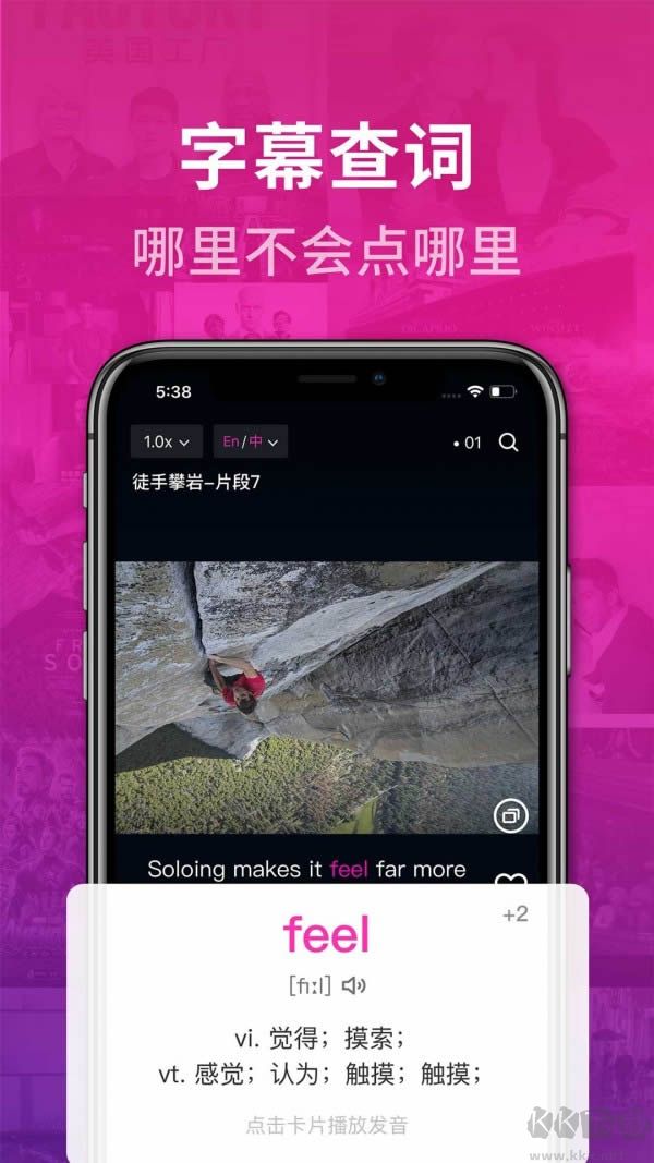 秒熊英语