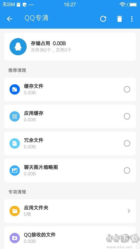 雪豹速清