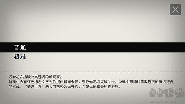 WILL美好世界