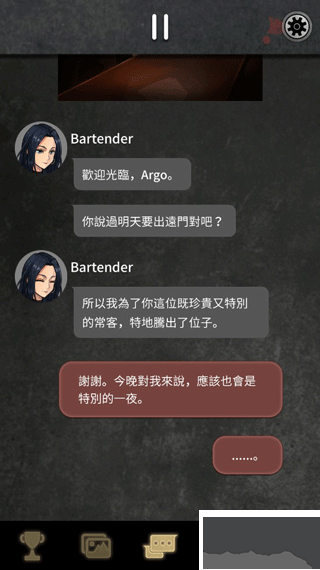 阿尔戈的选择(Argo)