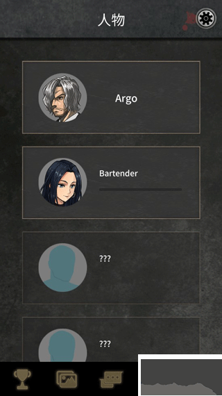 阿尔戈的选择(Argo)