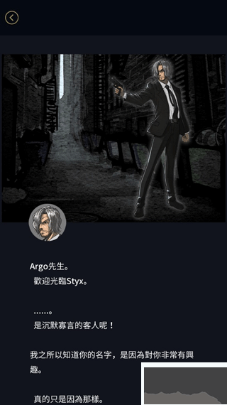 阿尔戈的选择(Argo)