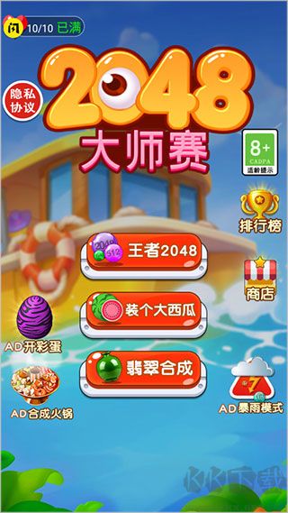 闪玩app