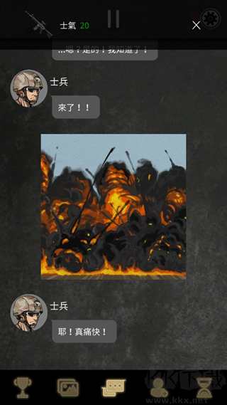 阿尔戈的选择(Argo)