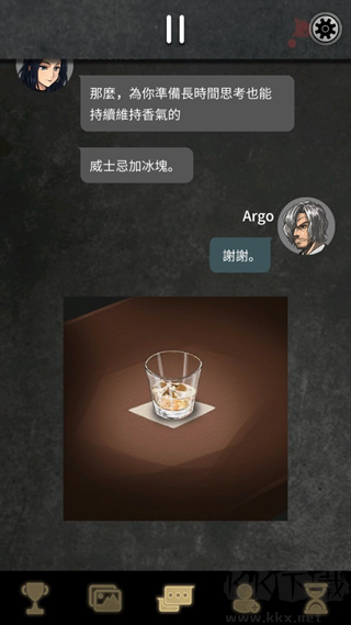 阿尔戈的选择(Argo)