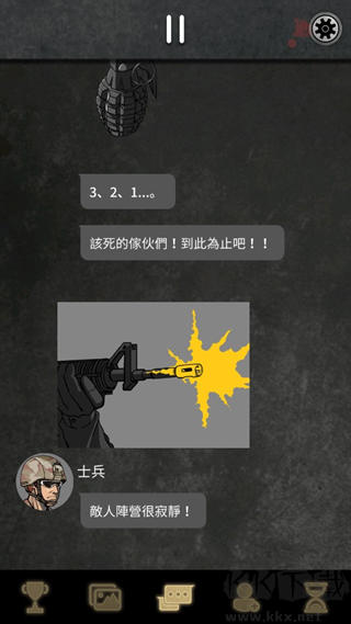 阿尔戈的选择(Argo)