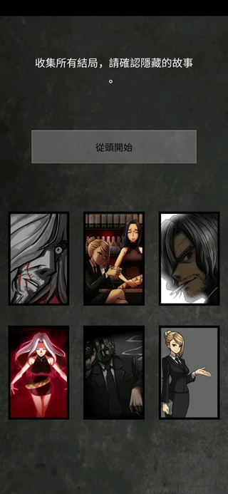 阿尔戈的选择(Argo)