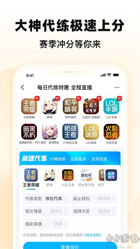 交易猫打手版