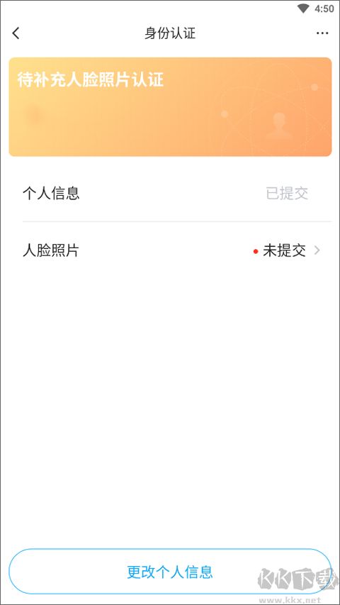 交易猫打手版