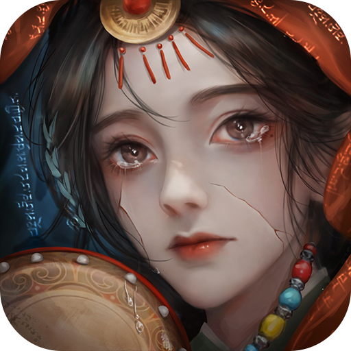 阿姐鼓3偃师传 v1.2最终版