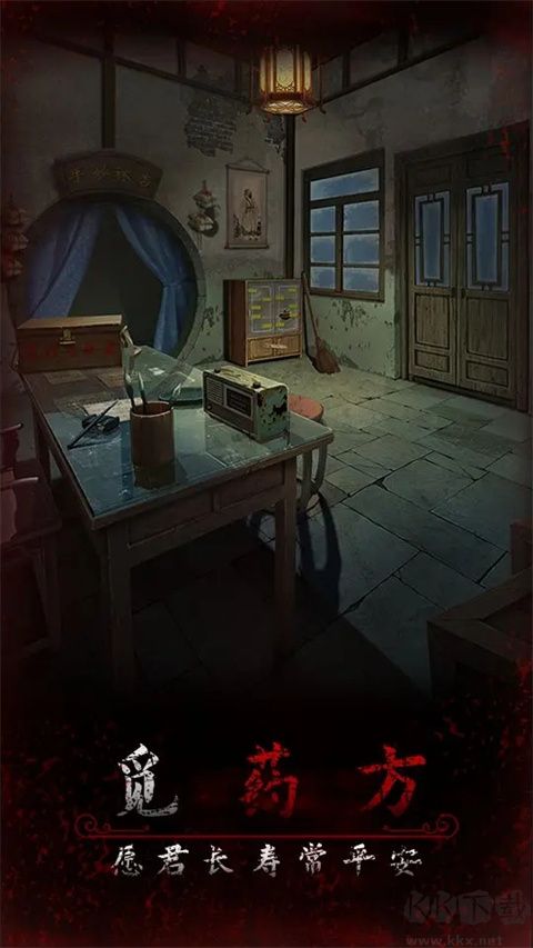 阿姐鼓3偃师传