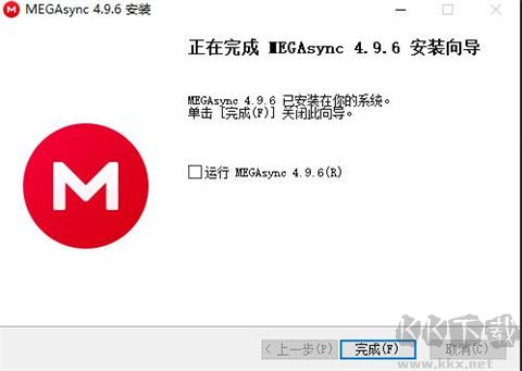 MEGA云盘