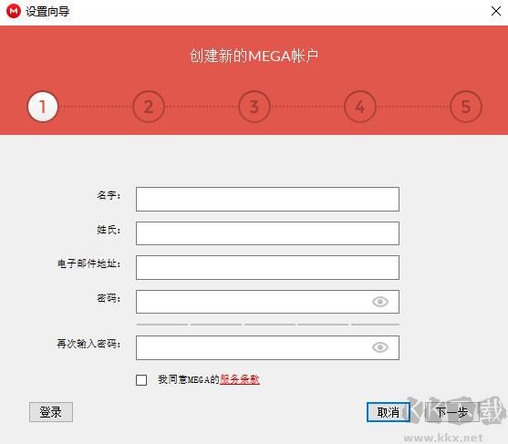 MEGA云盘
