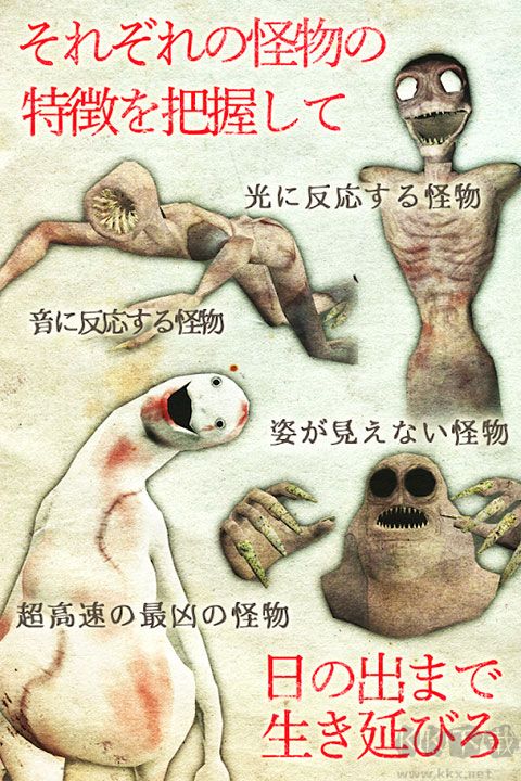 惊恐游轮(Panic Ship)