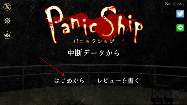 惊恐游轮(Panic Ship)