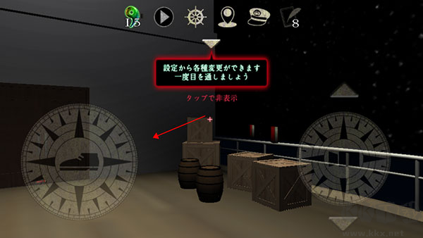 惊恐游轮(Panic Ship)