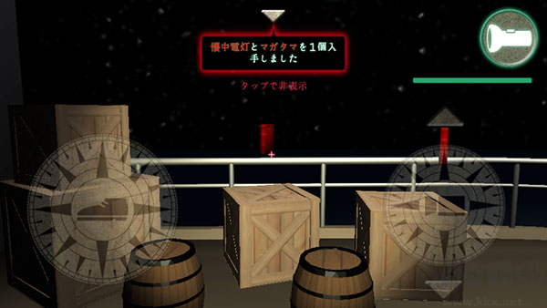 惊恐游轮(Panic Ship)