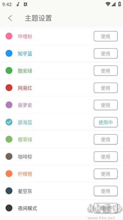 灵悦音乐app